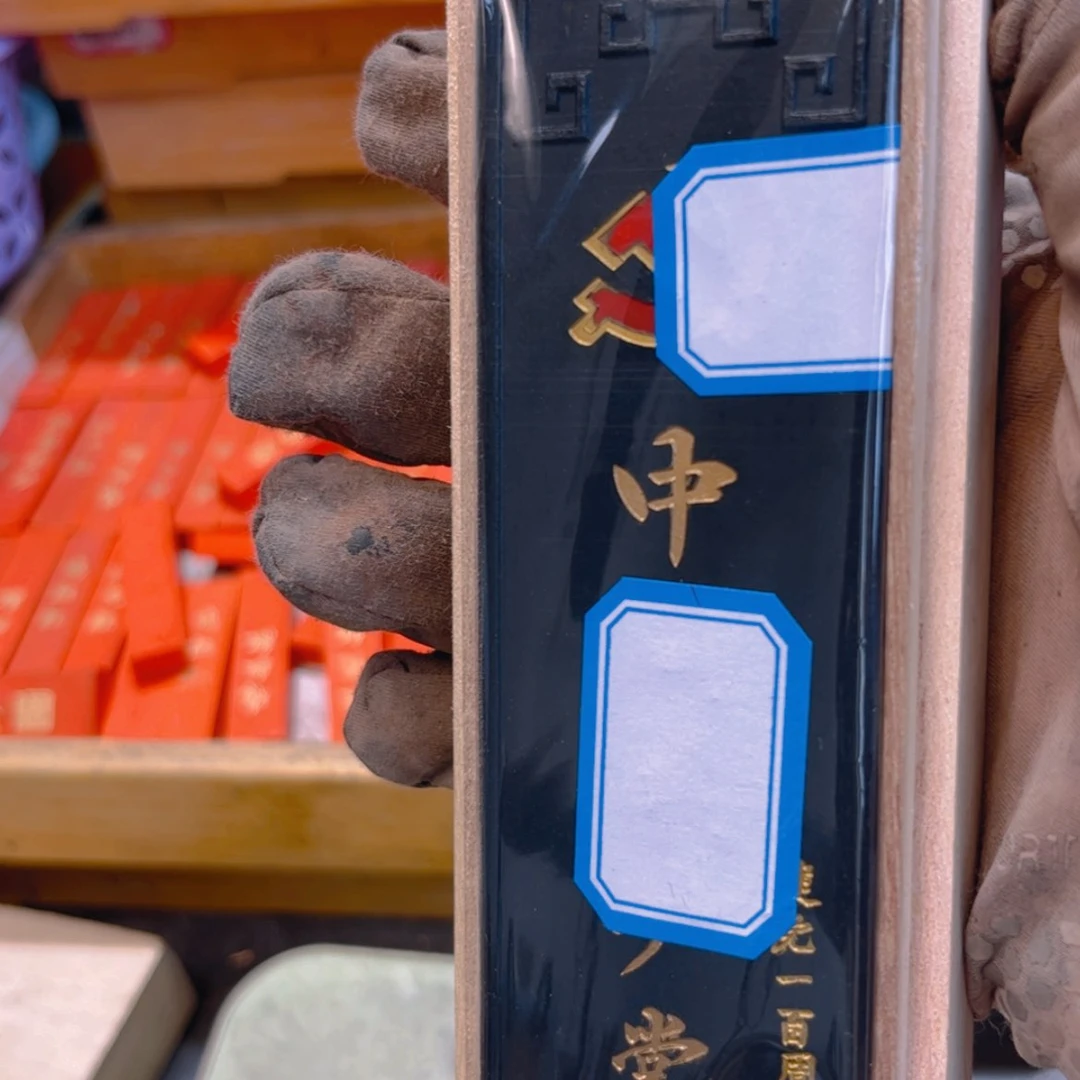 【闪购商品】哈哈哈刚刚2条带盒