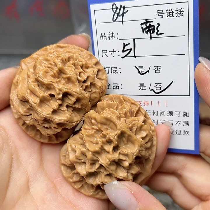 文玩核桃吊坠核桃84