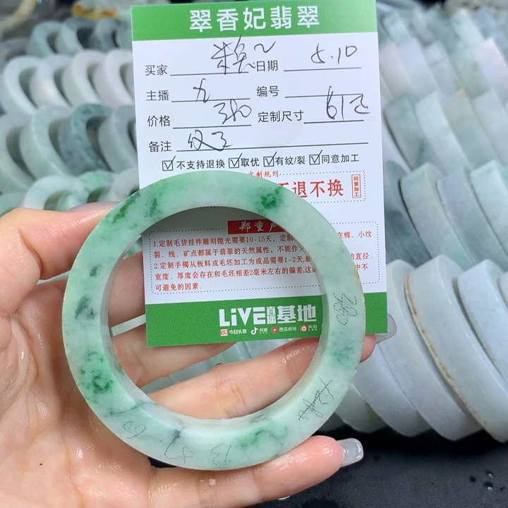 定制翡翠翡翠手镯定制未镶嵌﹏****╮
