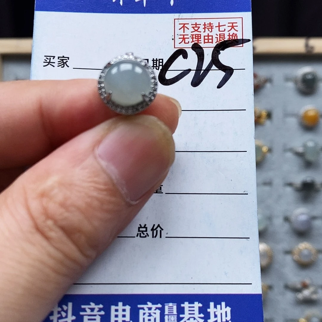 翡翠戒指未镶嵌戒指