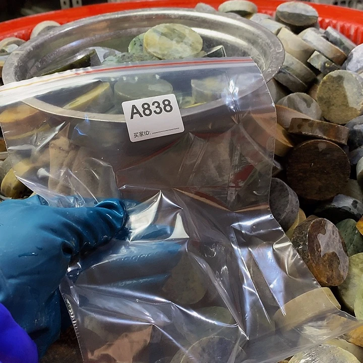 蛇纹石玉珠宝半成品未镶嵌诏****木