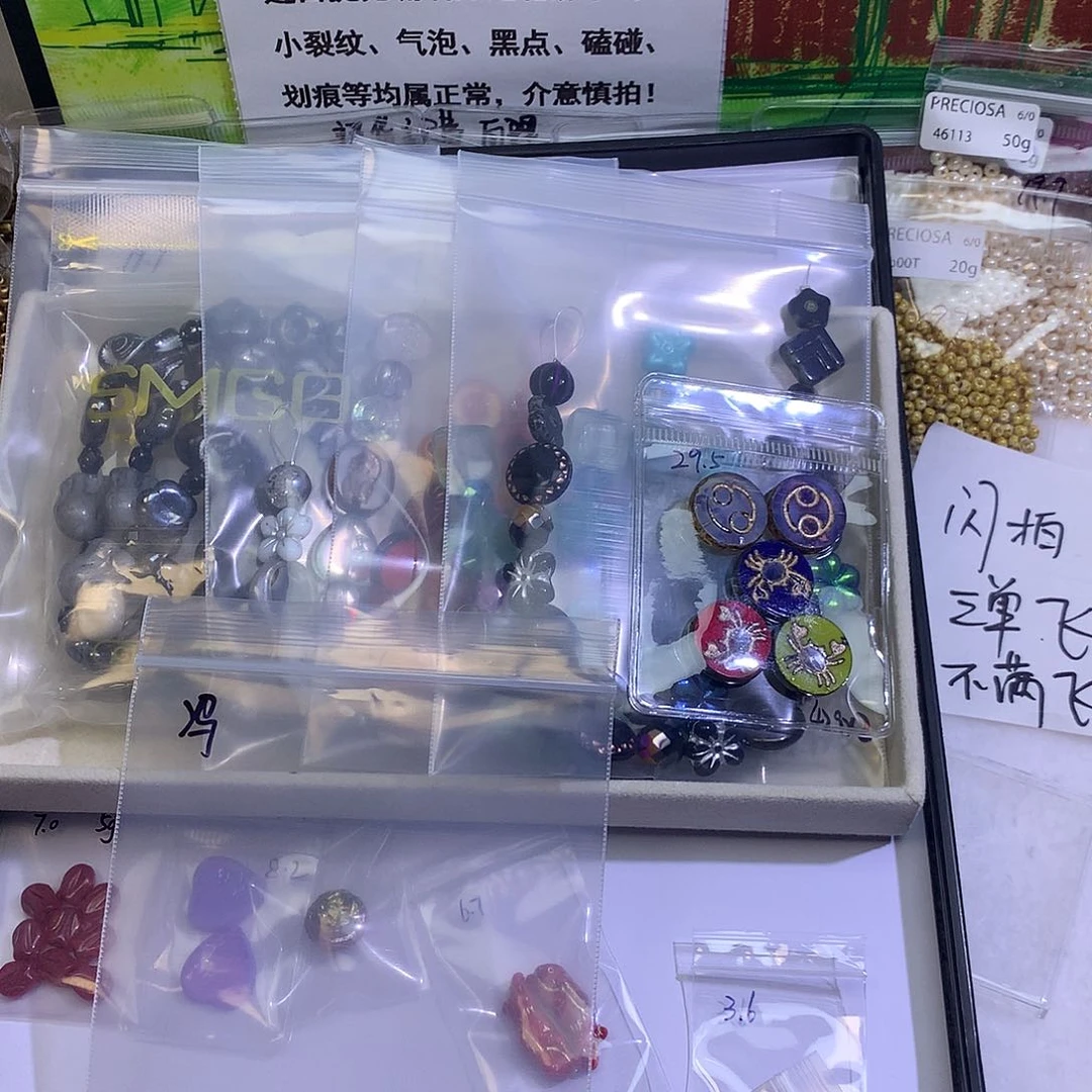 琉璃冯闪拍链接感谢！