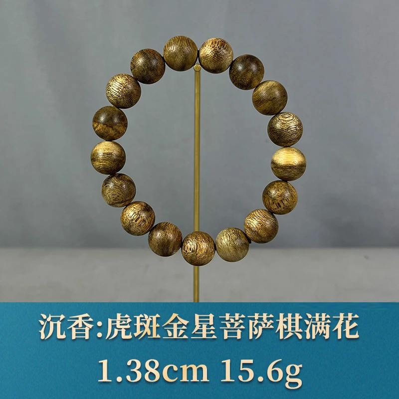 85111 柬埔寨虎斑金星菩萨棋满花 沉香