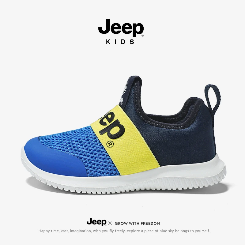 JEEP/吉普男童鞋2025年新款夏季网面透气儿童单网网鞋女童运动鞋