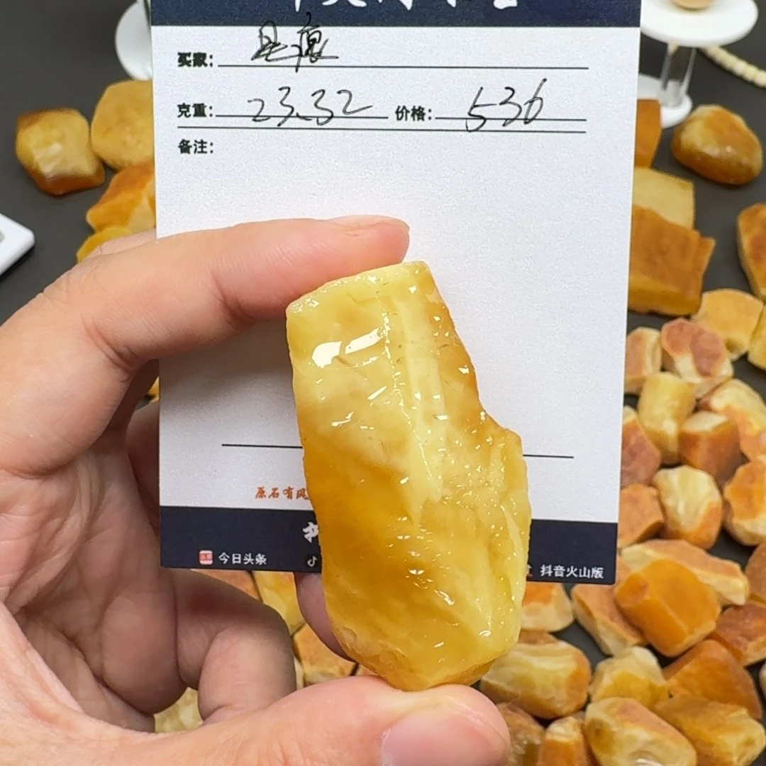 定制琥珀未镶嵌星*蜜蜡定制