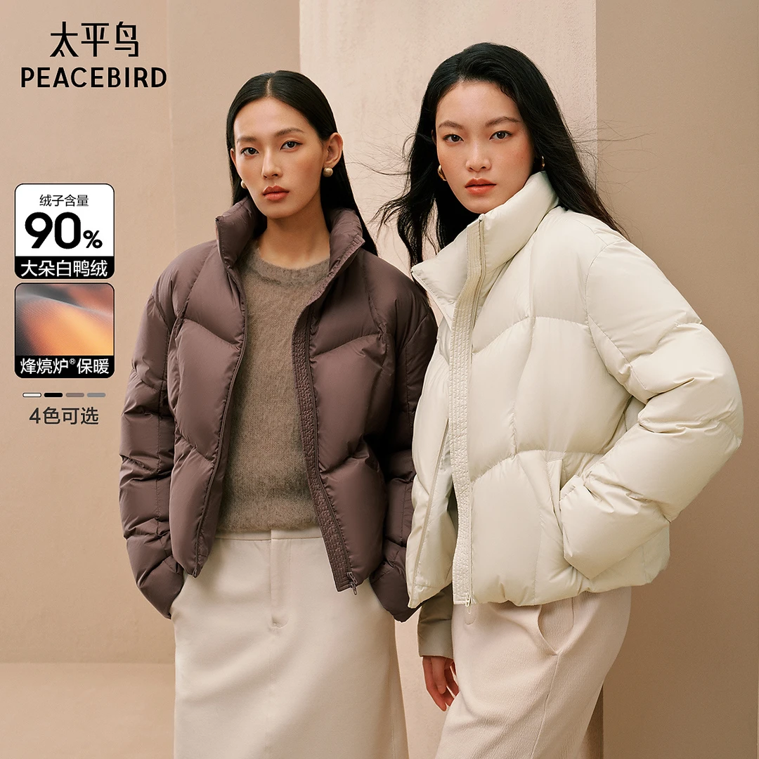 【赵老板专属】太平鸟小火山短款立领泡芙羽绒服保暖AAACE412R