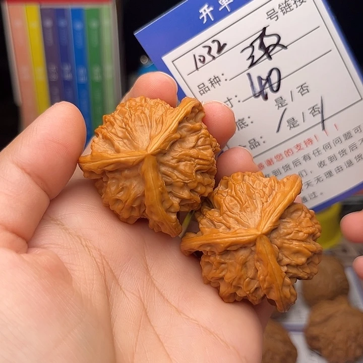 文玩核桃手捻核桃1032