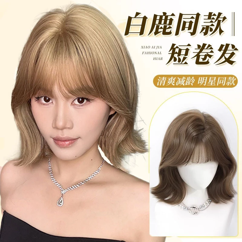 【Wendy短发】假发女韩系减龄齐刘海发尾外翘短发女生日常整顶假