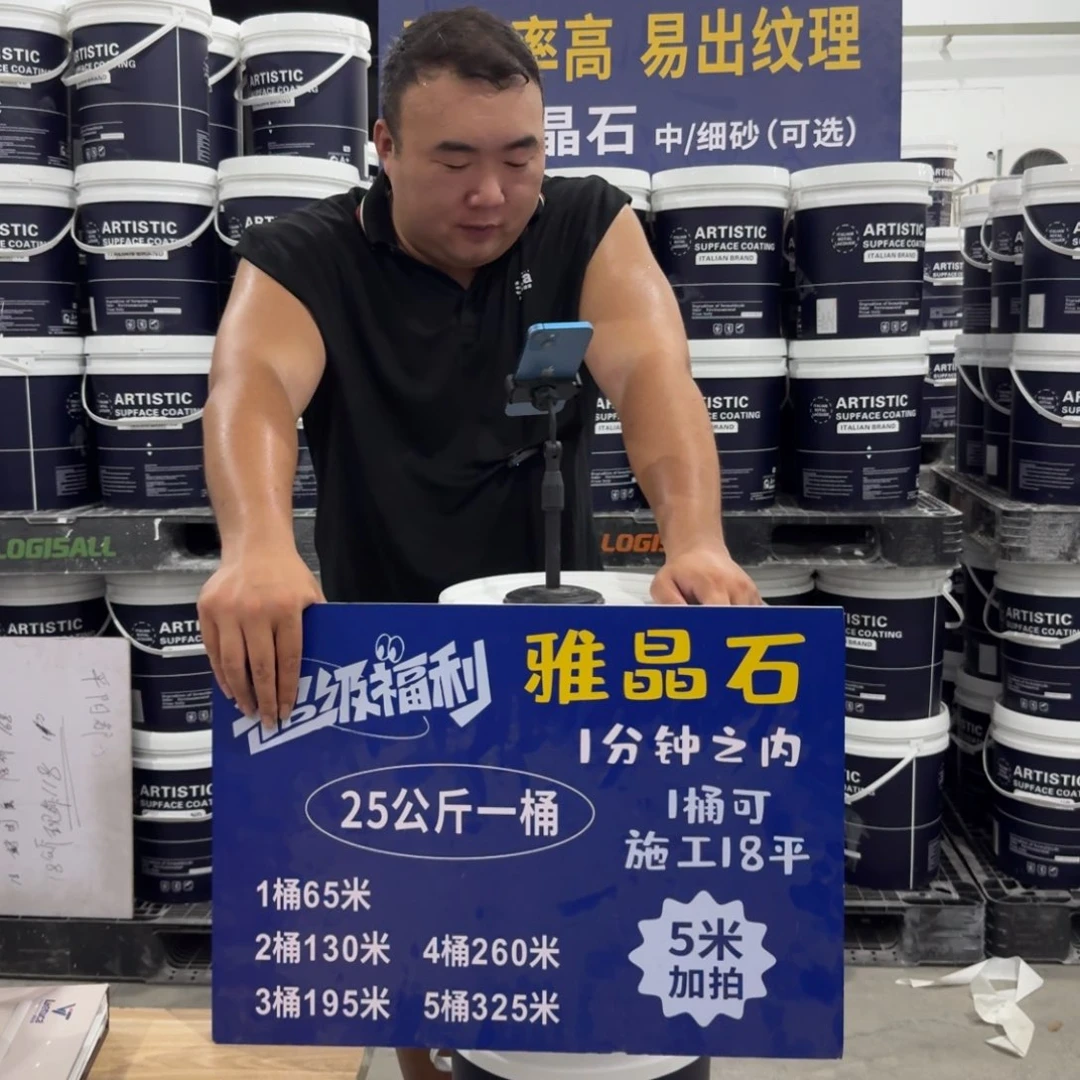 永***人雅晶石无杂质无黑点