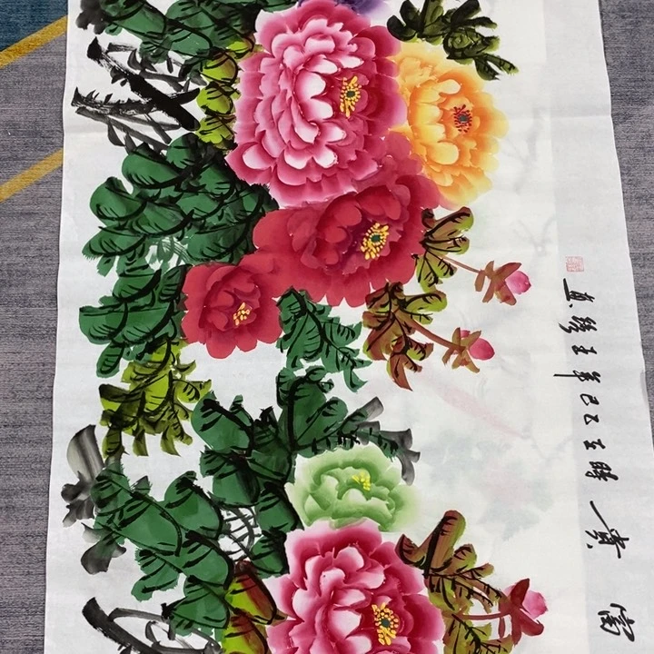 一二三四五六七八