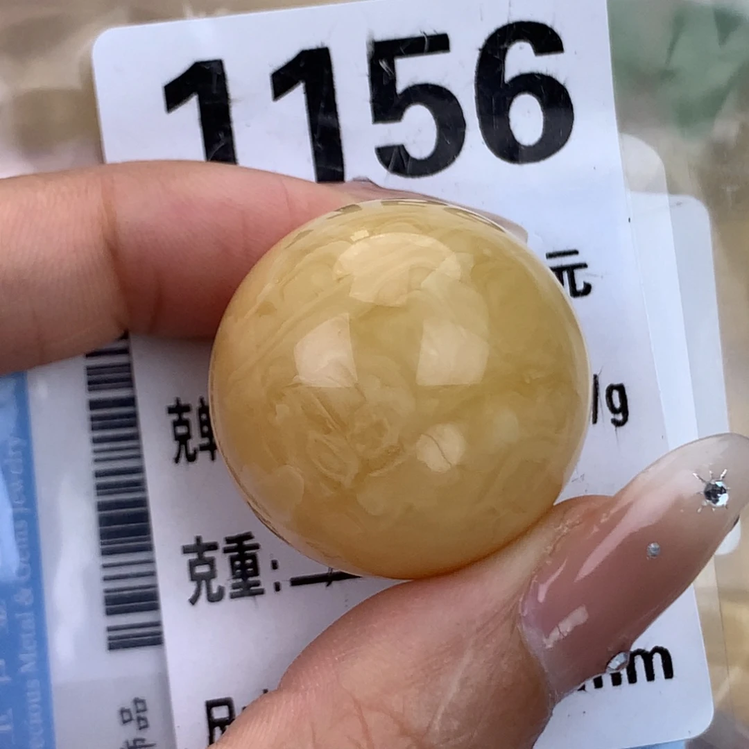 蜜蜡未镶嵌珠宝奇石26.8 全
