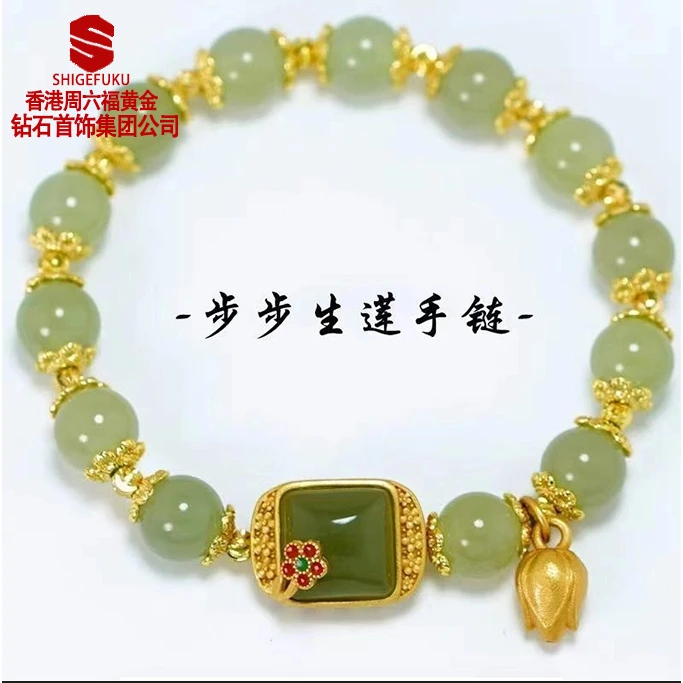 【香港SHIGEFUKU】步步生莲方糖莲蓬手串