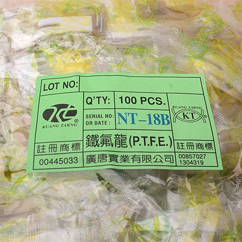 工业缝纫机配件电动平车压脚皮牛筋白抗耐磨塑料加厚压脚底板