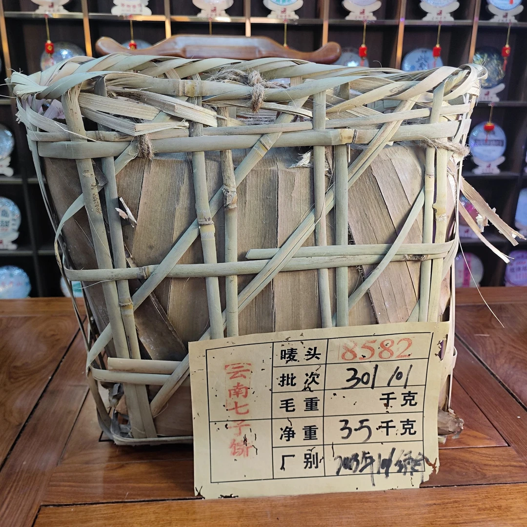 【林一刀】散茶8582原料 普洱生茶 100g
