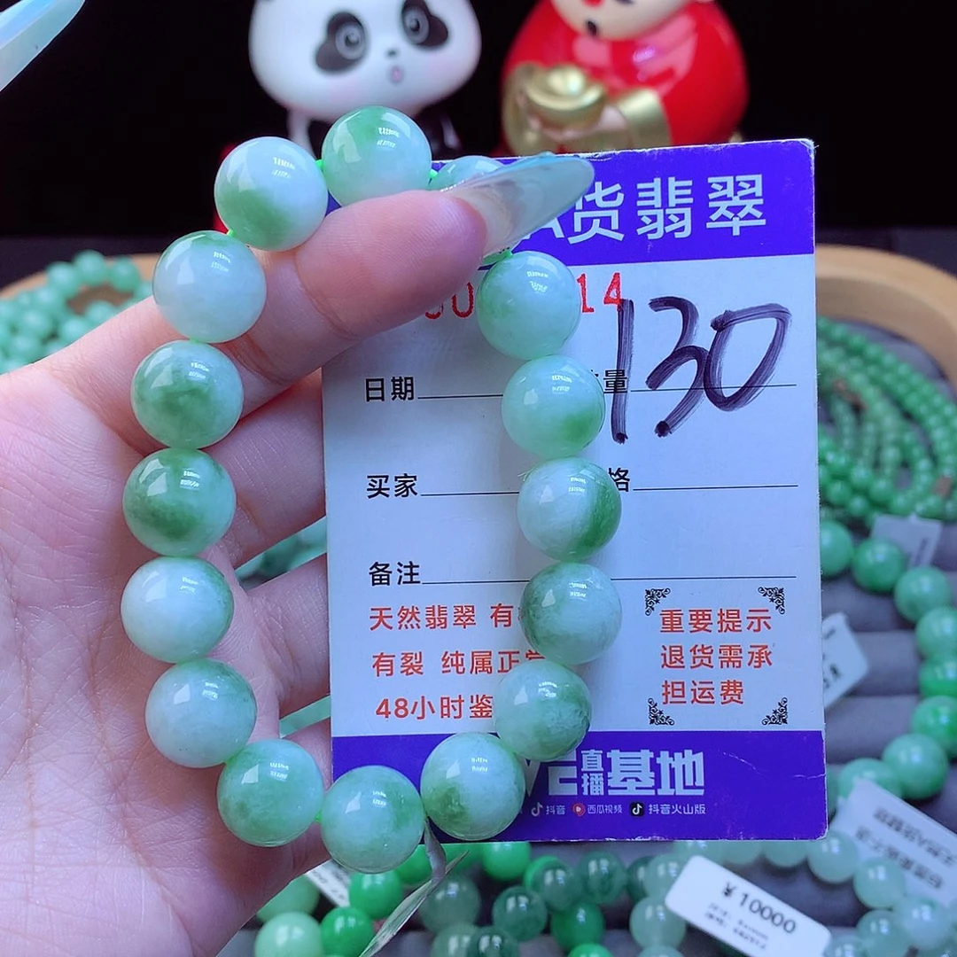 翡翠未镶嵌手链天然