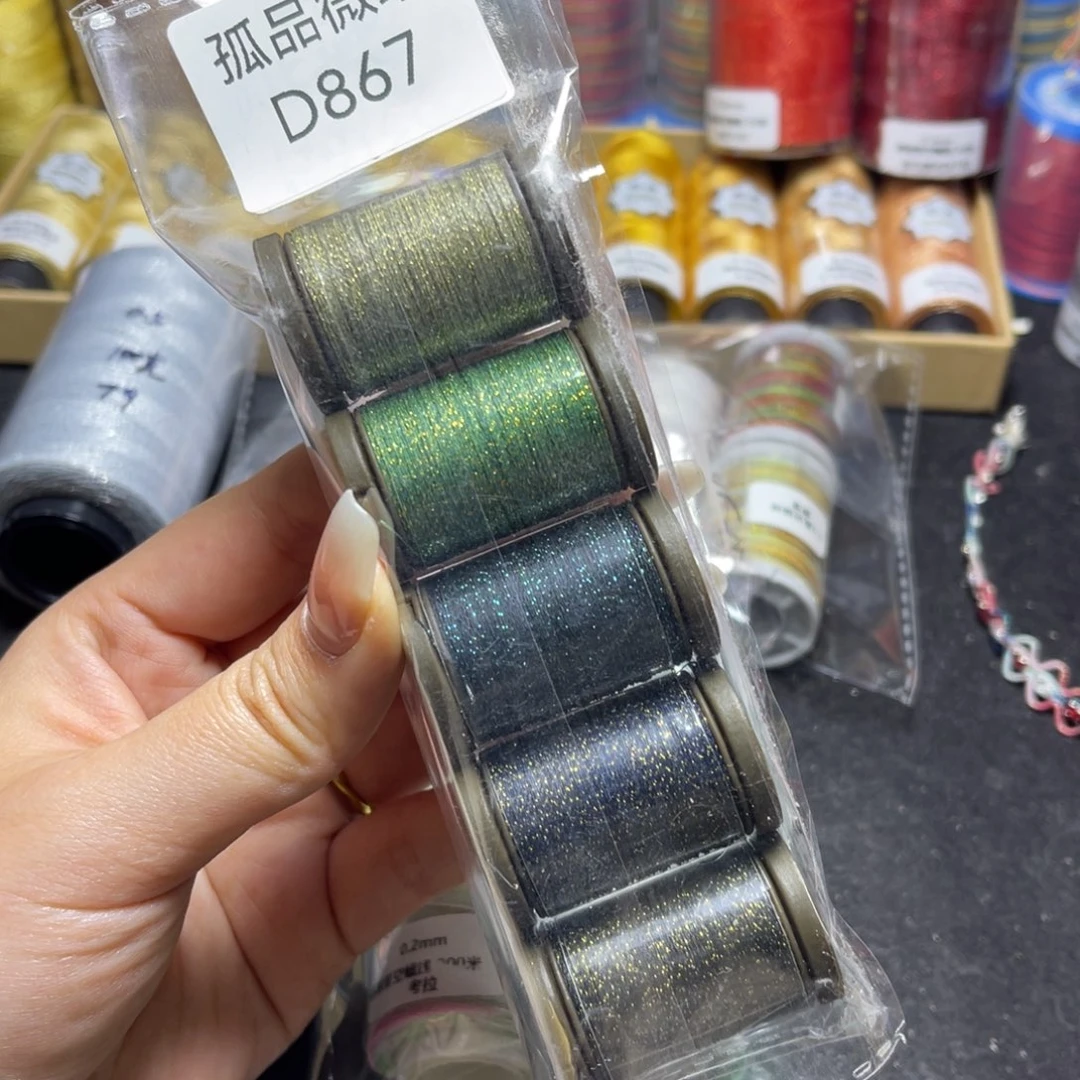 腈纶孤品微瑕组合D867