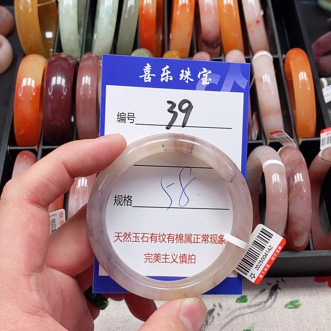 石英质玉（金丝玉）未镶嵌手镯