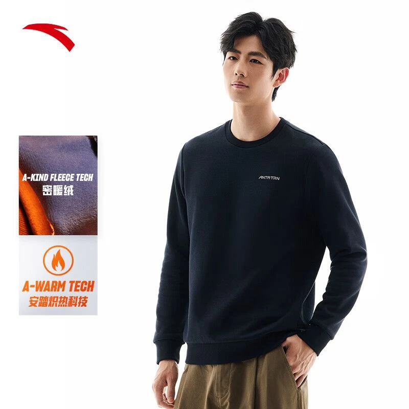 安踏2025新款男款冬季保暖上衣圆领百搭纯色潮流套头衫男休闲卫衣