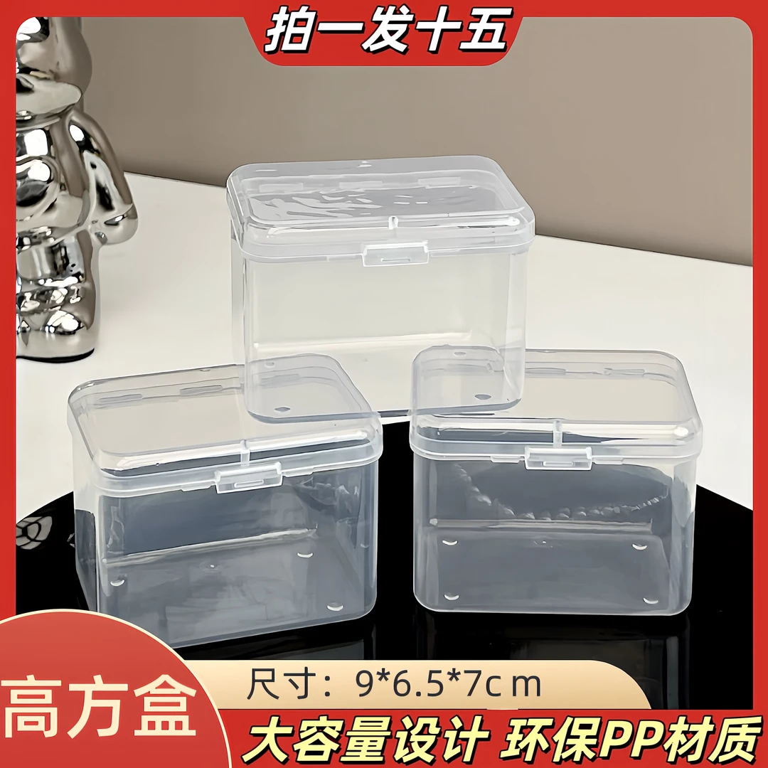 加深加厚方盒收纳(高方盒)