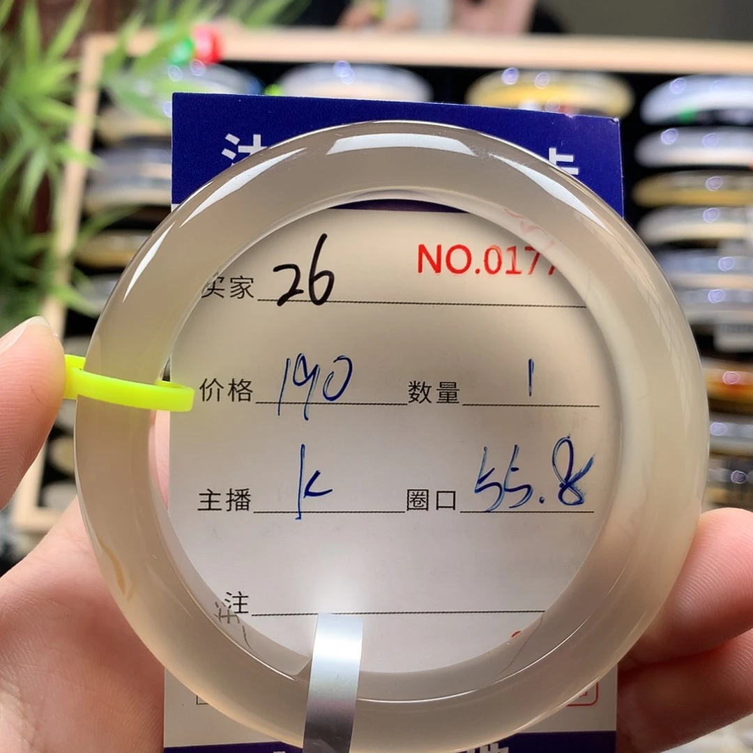 玛瑙/玉髓手镯未镶嵌