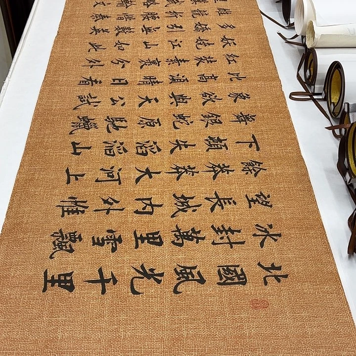 书法沁园春雪李淦……