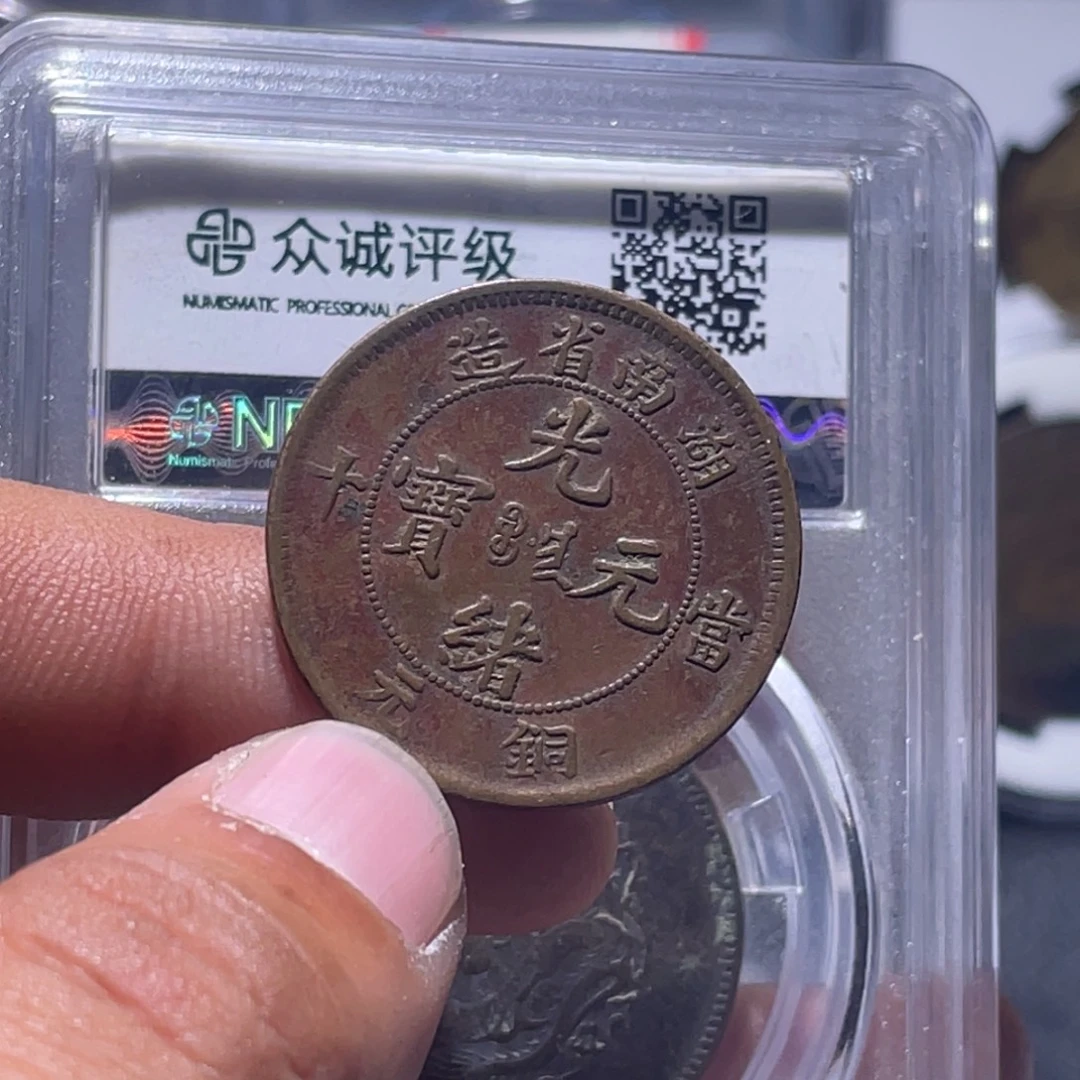 金属汇通天下汇通柴2