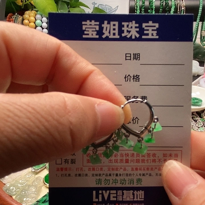 翡翠合金耳饰无*爱心绿碎耳扣