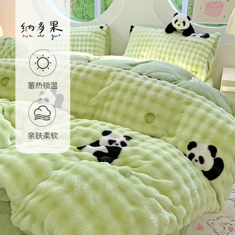 纳多果床上四件套牛奶绒2024新款冬季加厚保暖被套床单