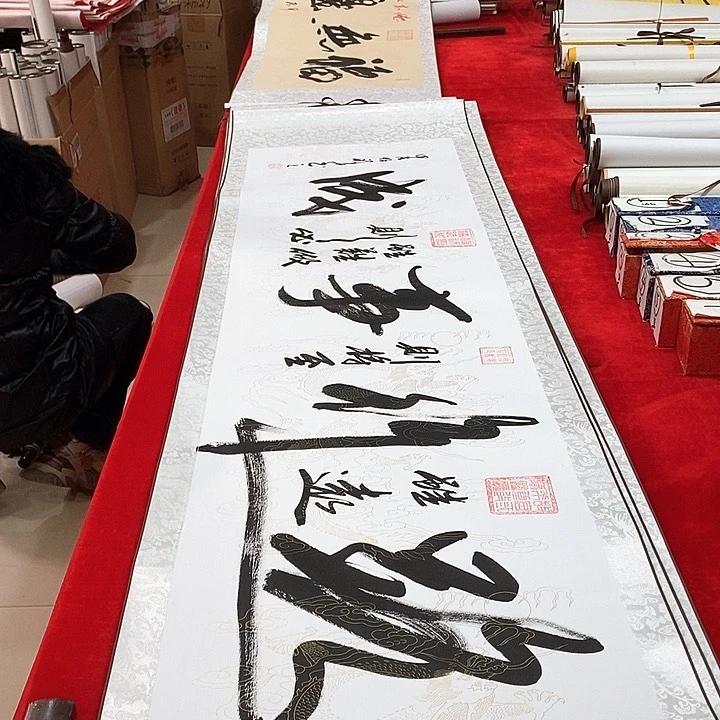 书法手写手绘作品