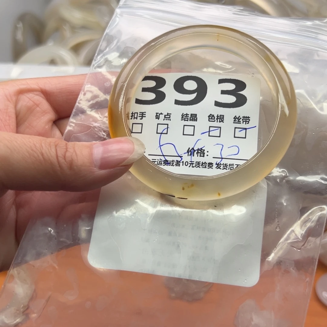 玛瑙/玉髓未镶嵌手镯393