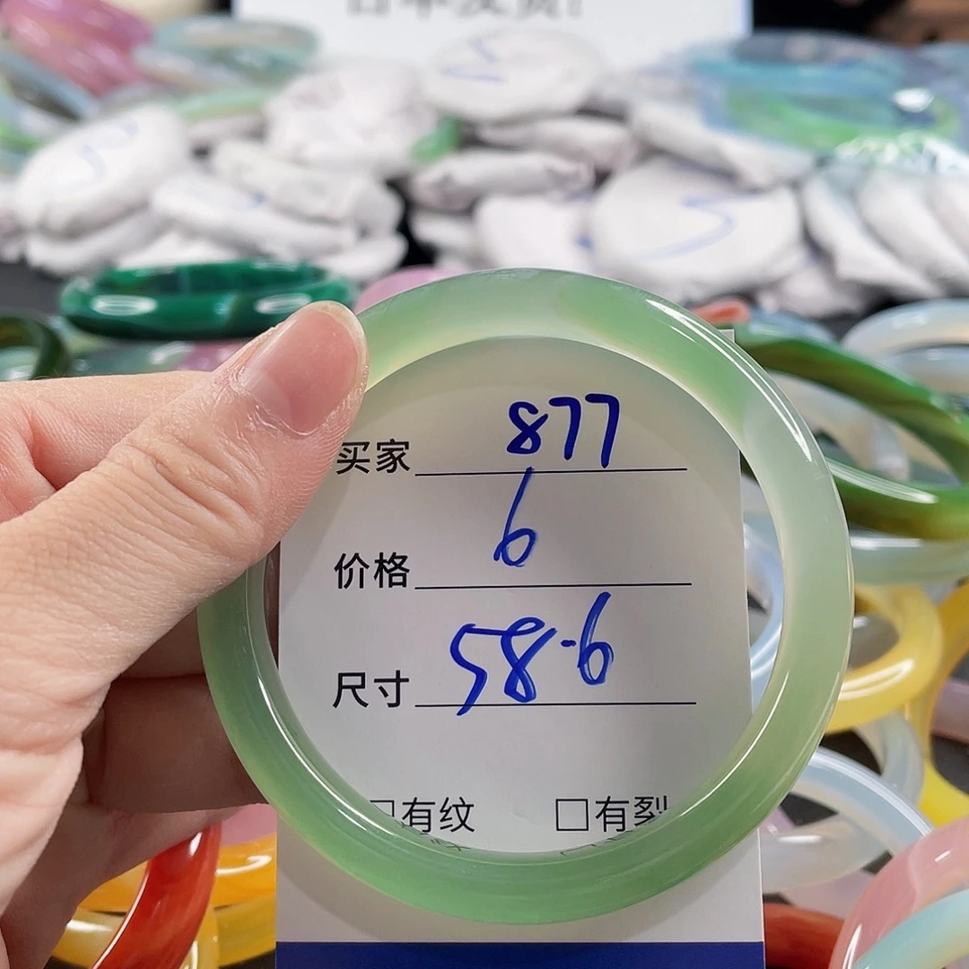 手镯玛瑙/玉髓未镶嵌