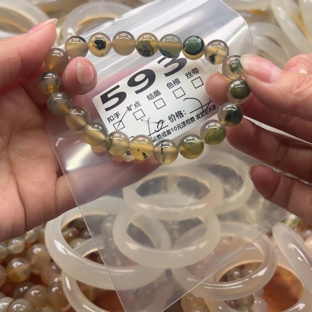 玛瑙/玉髓未镶嵌手镯593