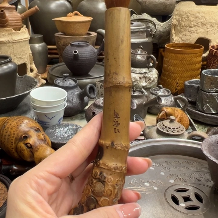 竹根笔洗茶器茶器