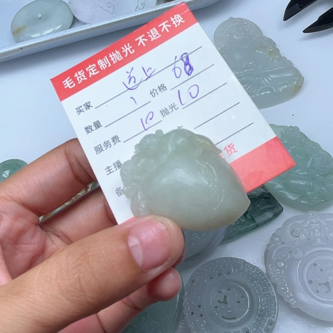 道***爷未镶嵌定制翡翠不