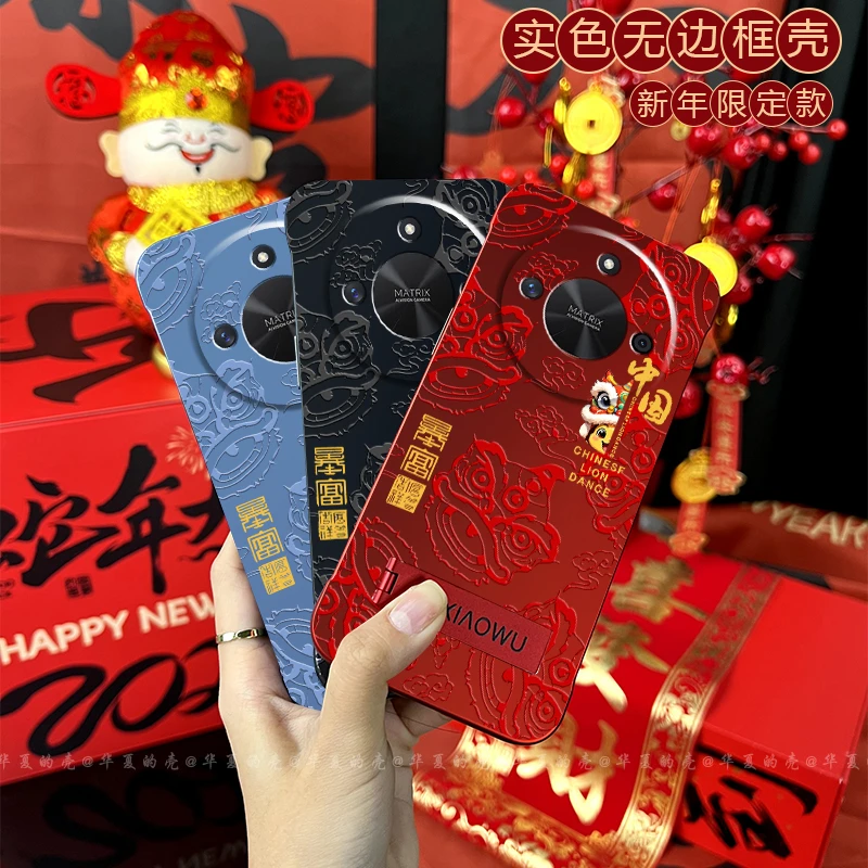 蛇年2025新年款适用荣耀X50国潮醒狮无边框全包手机壳