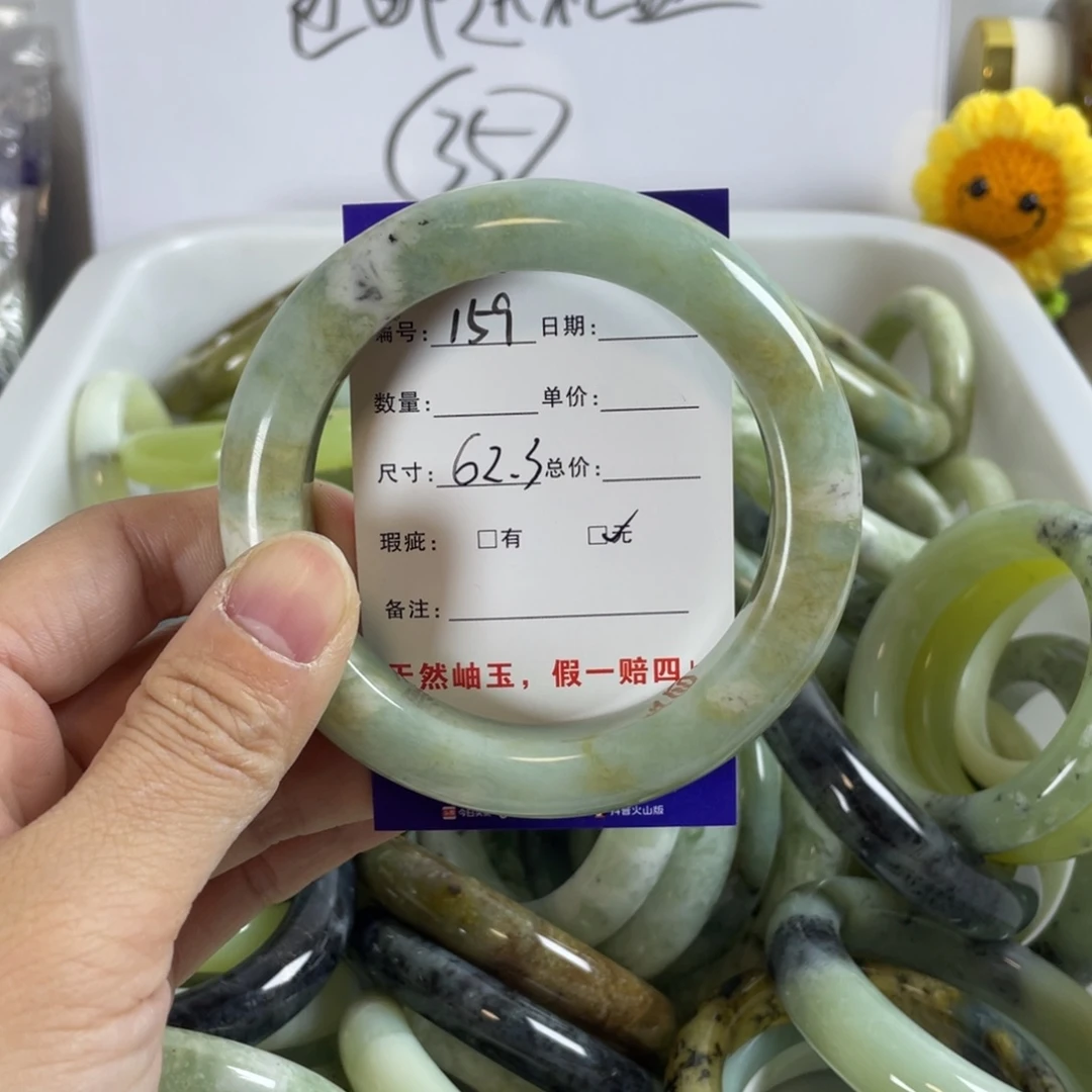 蛇纹石玉手镯未镶嵌何****