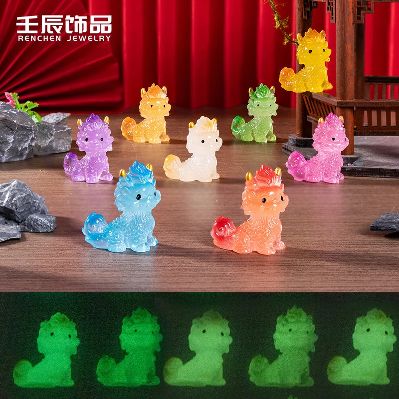 麒麟新年国潮夜光手办车载办公桌面摆件树脂DIY创意礼品