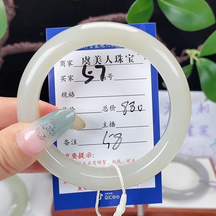 未镶嵌手镯和田玉