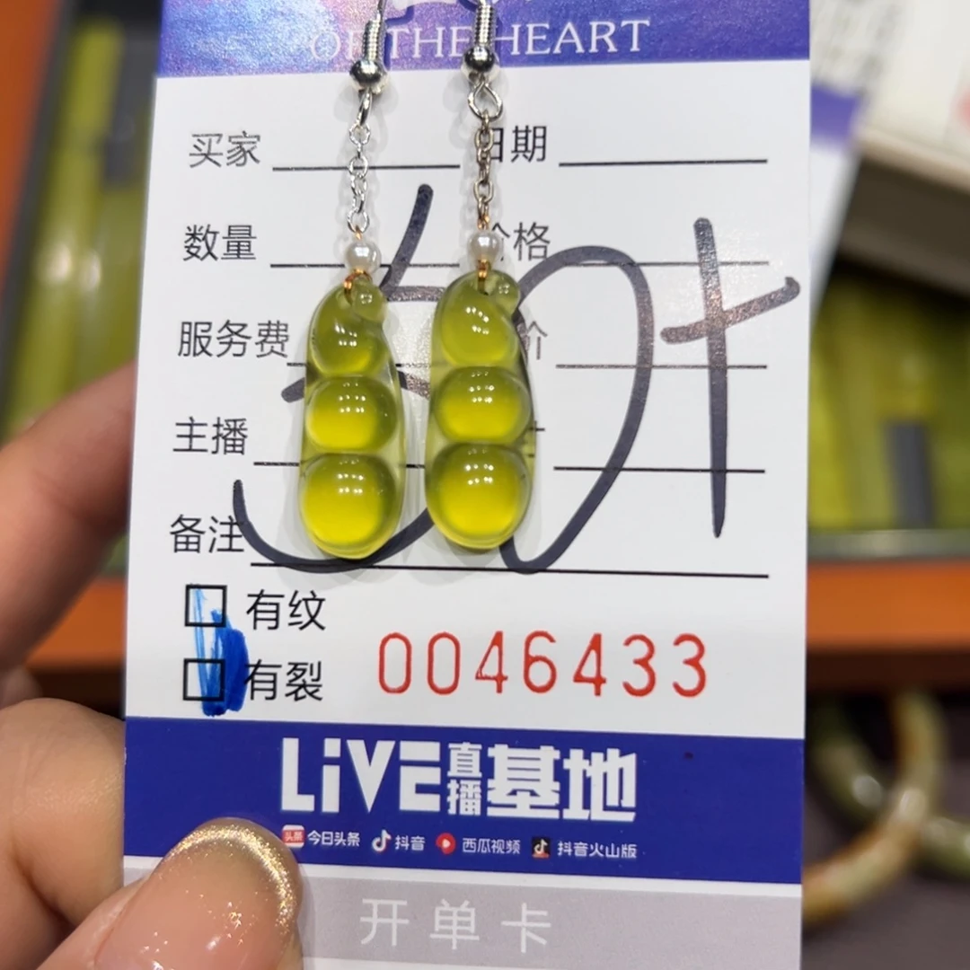 蛇纹石玉未镶嵌手链