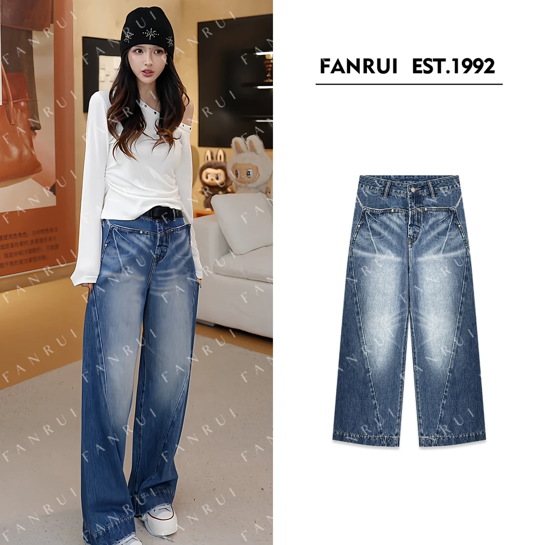 FANRUI/泛芮「贝贝biuu」渐变设计感显瘦宽松街头直筒牛仔裤B17471