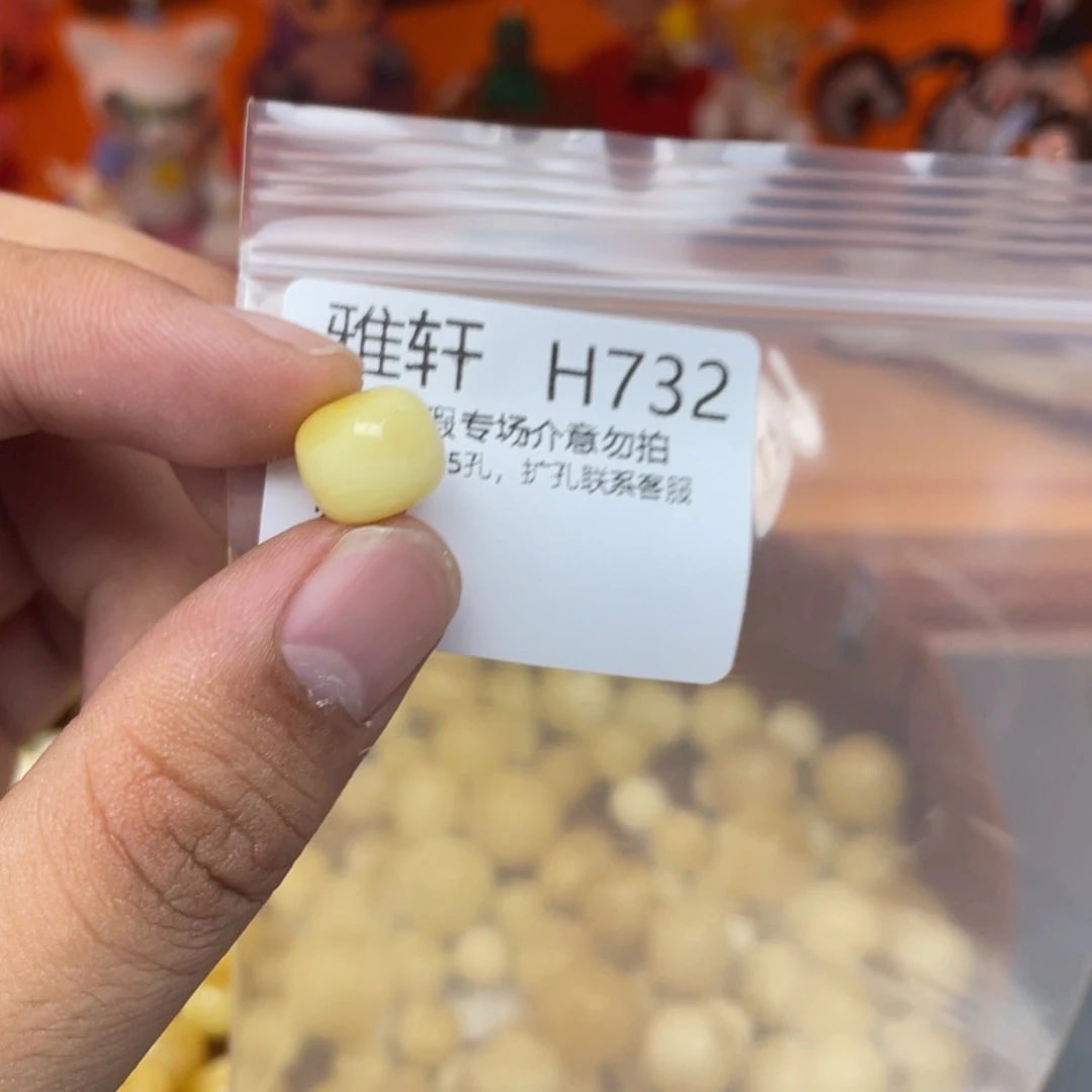 未镶嵌琥珀珠宝奇石