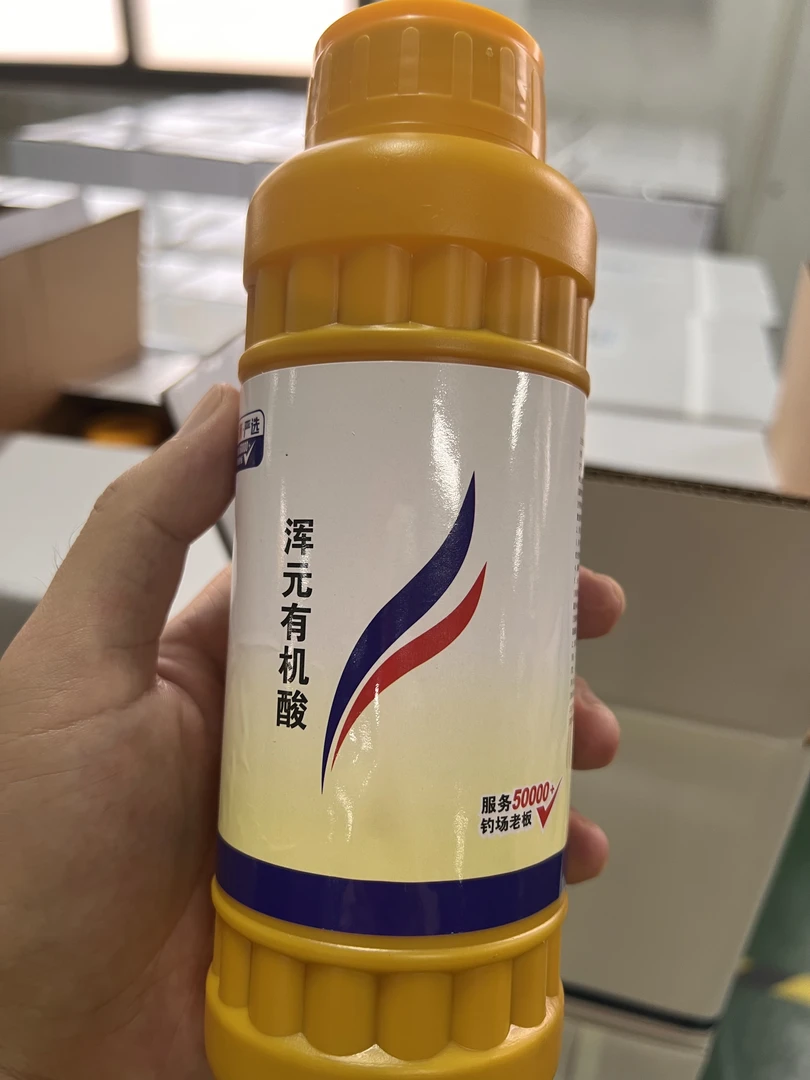 五万严选浑元有机酸碧水安黑坑调水去油膜抗应激补碳源