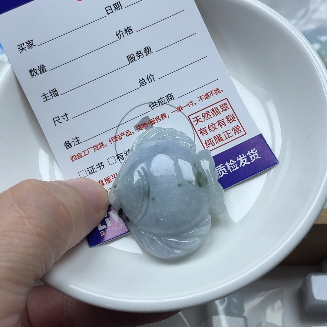 翡翠未镶嵌耳饰6530