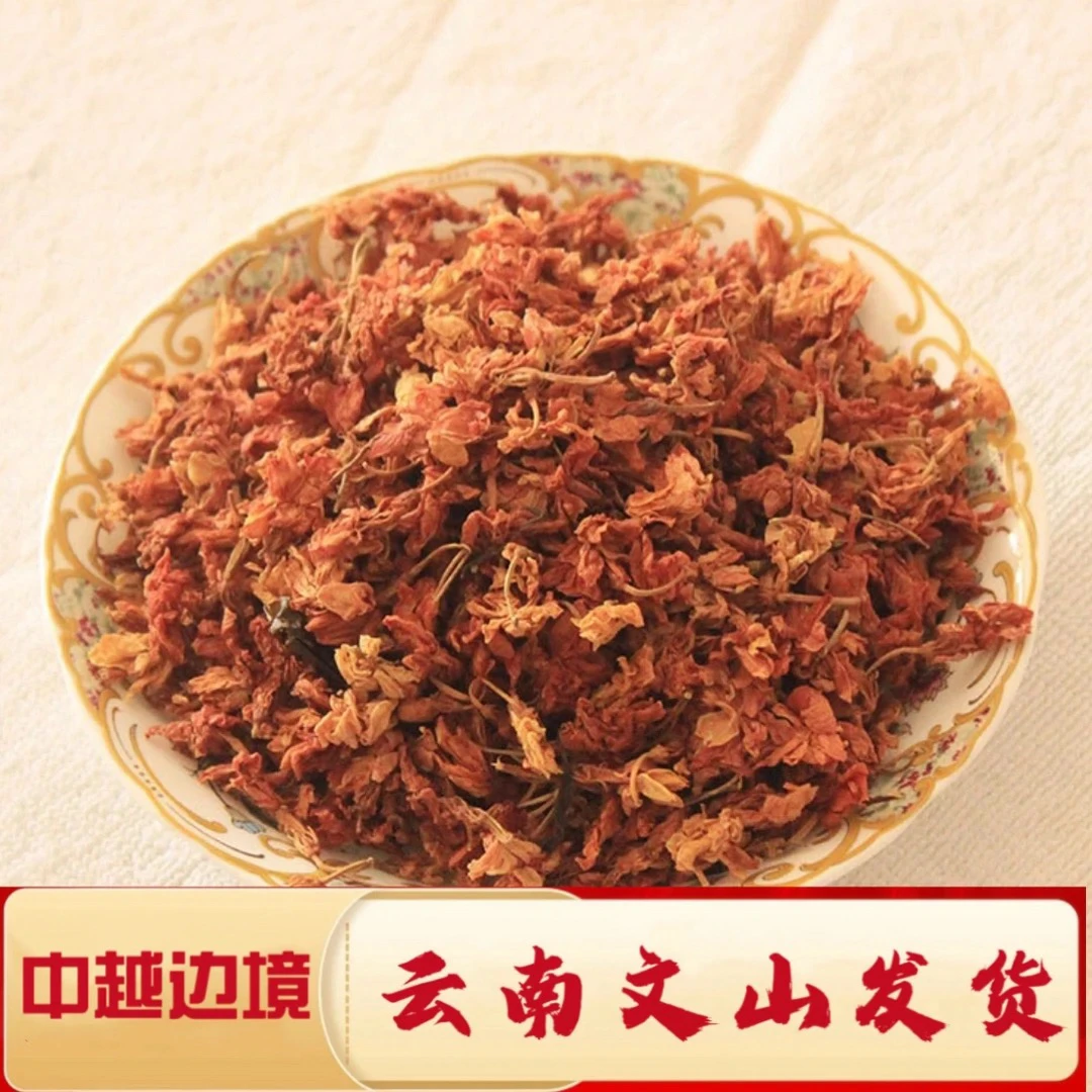 一村一品山野好货【精选-罗汉果花】