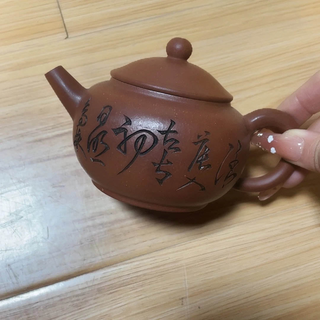 紫砂茶壶240cc宜兴紫砂壶