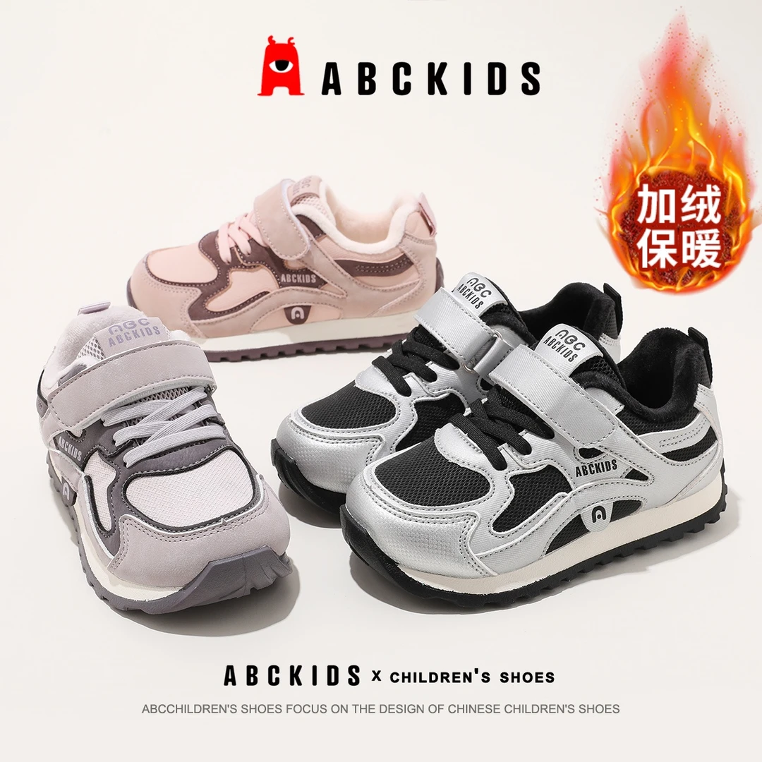 Abckids儿童棉鞋2025冬季新款男女童加绒保暖户外防寒休闲运动鞋