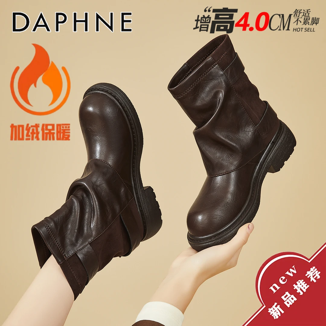 达芙妮厚底马丁靴女2025新款秋冬加绒堆堆中筒靴英伦风裤管短靴子