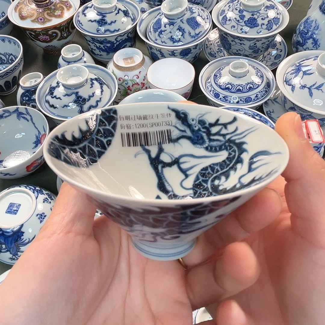 杯青花瓷器青花瓷器