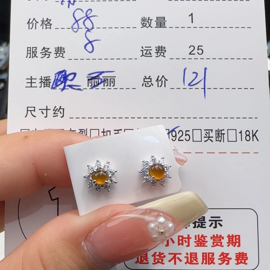 翡翠耳饰银S925镶嵌亦*