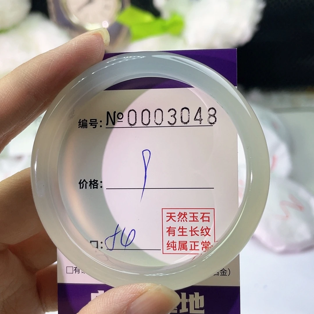 手镯玛瑙/玉髓未镶嵌048